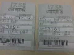 -完美世界影城(北京管庄店)