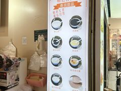 -杨记杏仁茶(椰园店)
