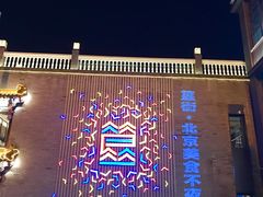 门面-簋街