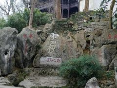 -石钟山