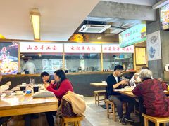 大堂-晋情·游子轩(梅花路店)