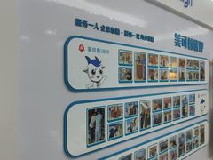 -美可普口腔医院(东街分店)