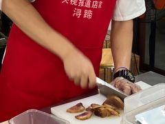 -浔蹄(南浔总店)
