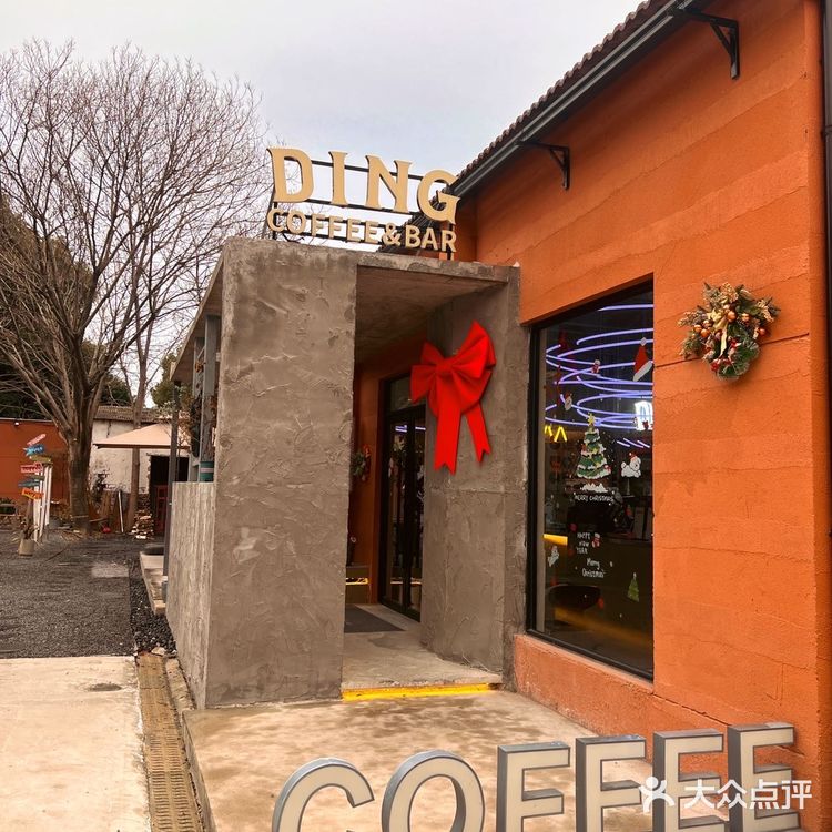 苏州吴江氛围感超好的coffee&bar！