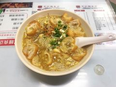 魚湯米-轩记面食店