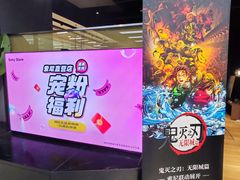 -Sony Store索尼(广州正佳店)