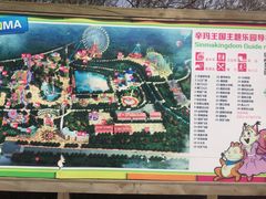 -石家庄市动物园