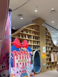 -奈尔宝·儿童乐园·亲子餐厅(星河湾店)