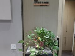 -南京君和堂中医门诊部