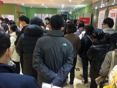 -爱康国宾体检中心(顺平分院)