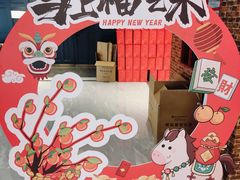 -青岛鑫江温德姆酒店