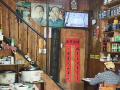 -南花桥羊肉馆老字号(乌镇店)