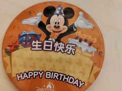 -迪士尼小镇