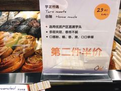 店内环境-Olé精品超市(北京合生汇店)