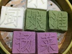 -小厨娘淮扬菜(清江苏宁广场店)