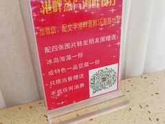 -港畔赶海蒸汽海鲜烧烤自助(仙螺岛店)