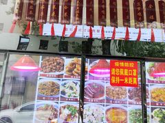 -惠宾饭庄(中山路店)