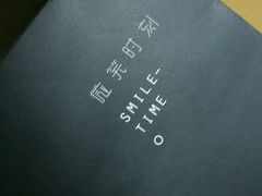 -微笑时刻照相馆(四道口店)