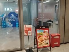 -必胜客(大观天地店)