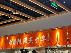 -味千拉面(惠州文昌一路分店)