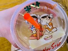 -纽斯桑拿会所(天山店)