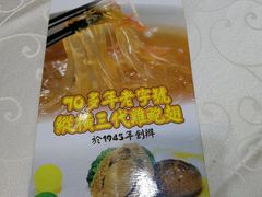 -凤城礼记鱼翅海鲜酒家(新马路总店)