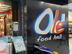 -Olé精品超市(上海虹桥南丰城店)