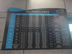 -深圳大学城（南区）体育中心-游泳馆