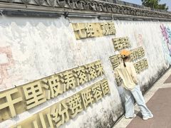 -观潮胜地公园