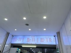 -旺泉餐饮店·清真牛肉面馆