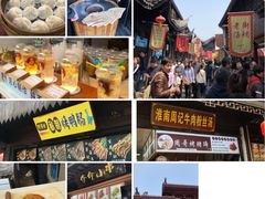 -南翔饭店
