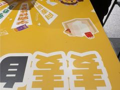 -麦当劳(北亭广场分店)