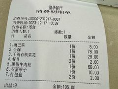 -奥华餐厅·老张记(台基厂店)