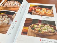 -都一处烧麦馆(前门店)