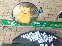 -山西辰憬国际高尔夫俱乐部