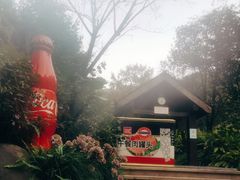 -融汇温泉