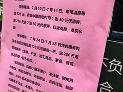 -永辉超市(嘉定宝龙广场店)