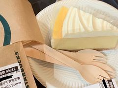 -星巴克(温州瑞安吾悦广场店)