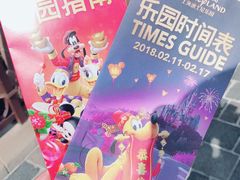导游图-上海迪士尼度假区