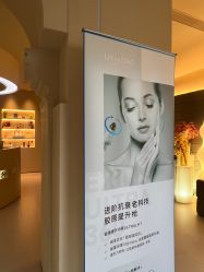 -悦奢科技美肤·牛奶光·BTL·体验中心