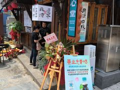 -大小河街