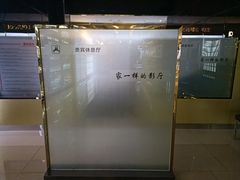 -UME影城(安贞DTS:X店)