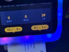 -大玩家(芝罘万达广场店)