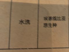 -% Arabica阿拉比卡咖啡烘焙工坊