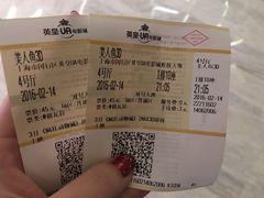 -英皇UA电影城(虹桥天地店)