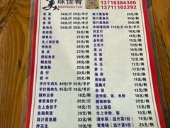 -章记正宗南岗鱼蛋火锅