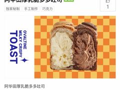 -爸爸糖吐司面包(大连高新锦辉商场店)