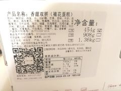-积慕Cake(解放大道店)