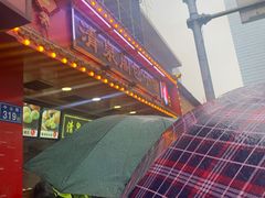 -清泉阁包子铺(中山路店)
