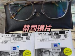 -沪睛眼镜蔡司官方授权店(金桥佳林路店)